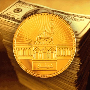 World union for Islamic firms